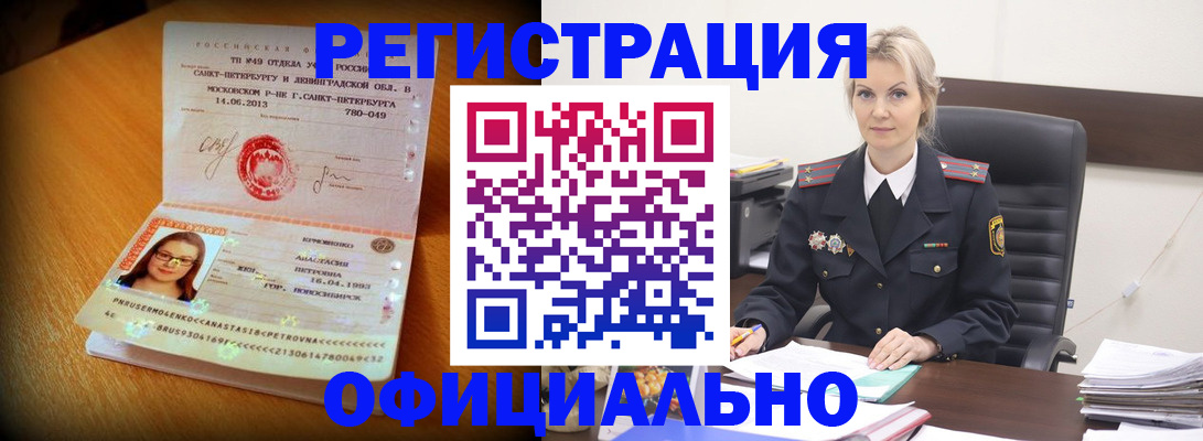 найти адрес прописки в Нефтеюганске
