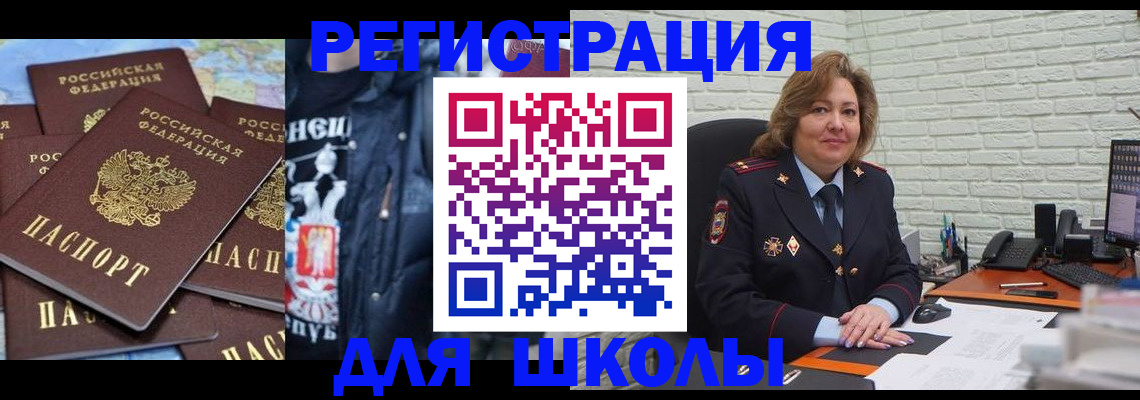 пропишу в квартире в Нефтеюганске